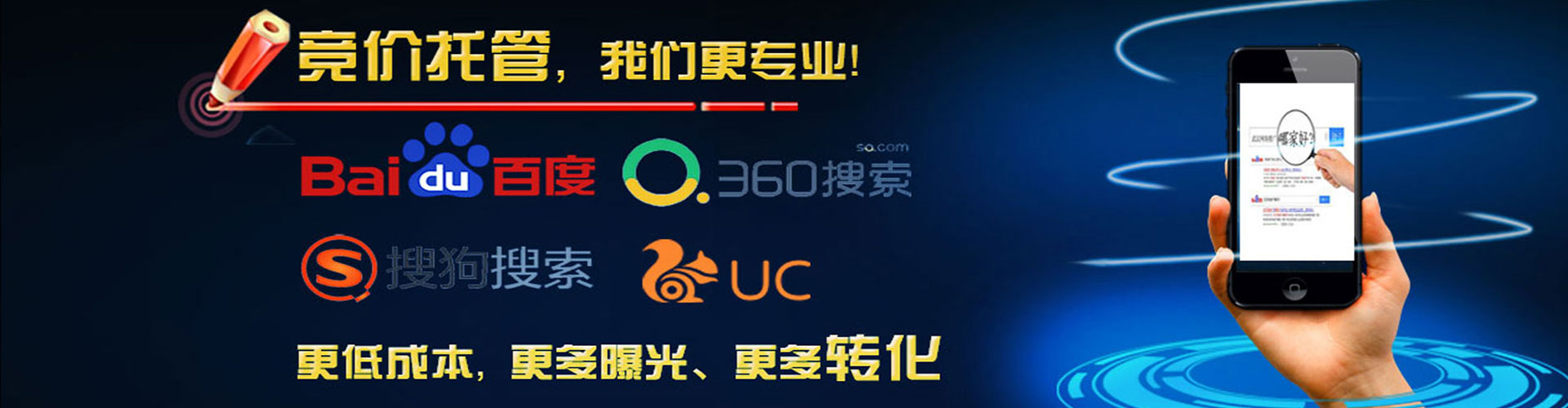 离石信息流推广