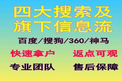 SEM竞价托管案例：提升广告效果的关键策略