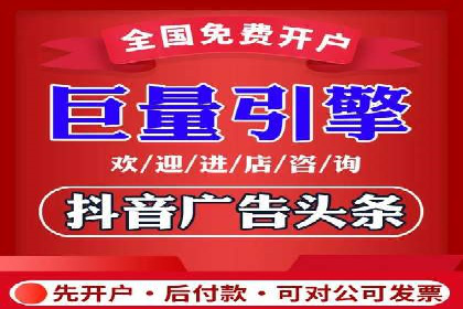 电商巨头的SEM运营托管策略揭秘
